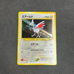 Skarmory No. 227 Holo Rare Japanese Pokemon Card TCG Neo Genesis 2000 - HP SWIRL - Image 1