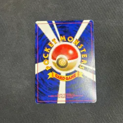 Skarmory No. 227 Holo Rare Japanese Pokemon Card TCG Neo Genesis 2000 - HP SWIRL - Image 3