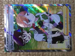 CE7839 Gym Trainer SR S4a 192/190 Pokemon Card TCG Japan - Image 5