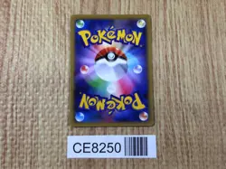 CE8250 Florges R XY2 053/080 Pokemon Card TCG Japan - Image 2