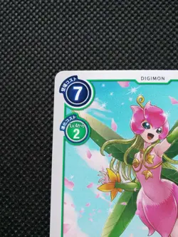 Lillymon Digimon Promo Card Japanese DP-950 BT1-079R Bandai From Japan F/S - Image 2