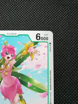Lillymon Digimon Promo Card Japanese DP-950 BT1-079R Bandai From Japan F/S - Image 3