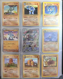 Binder Pokemon Card Collection Mixed SIR Vintage Illustration Promo Lot - Image 3