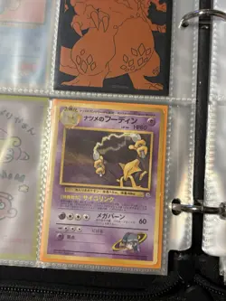 Vintage Pokemon Lot With Gym Hero , Base Set 2 And Promo Cards - Image 2