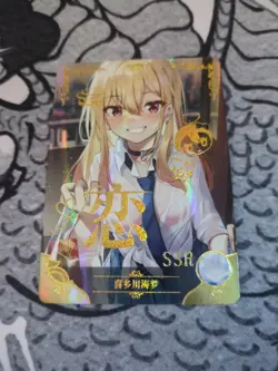 Kitagawa Marin Goddess Story Doujin Waifu Trading Card SSR My Dress Up Darling - Image 1
