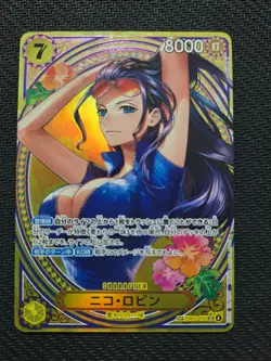 Nico Robin (SP Alt Art) EB03-055 SR ONE PIECE Heroines Edition Near Mint - Image 1