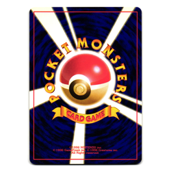 TANGELA BASE SET JAPANESE POKEMON TCG - Image 2