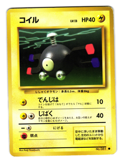 MAGNEMITE BASE SET JAPANESE POKEMON TCG - Image 1