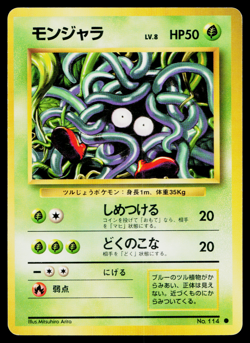 TANGELA No.114 BASE SET JAPANESE POKEMON TCG - Image 1