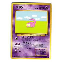 SLOWPOKE FOSSIL SET JAPANESE POKEMON TCG - Image 1