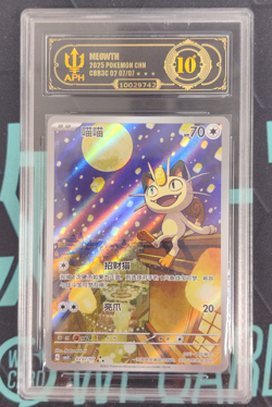 APH Black 10 Pokemon Meowth Art Rare 2025 02 07/07 Gem Pack Vol.3 S.Chinese - Image 1