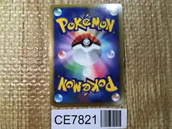 CE7821 Heatran Rare Holo Pt4 021/090 Pokemon Card TCG Japan - Image 2