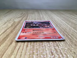 CE7821 Heatran Rare Holo Pt4 021/090 Pokemon Card TCG Japan - Image 3