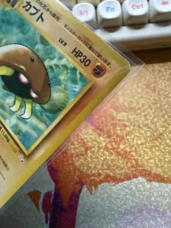 Japanese Pokemon TCG: Fossil Set - Kabuto #140 - MP - Image 3
