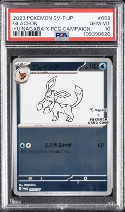 2023 POKEMON JAPANESE SV-P PROMO YU NAGABA X POKEMON CARD #069 GLACEON PSA 10 - Image 1