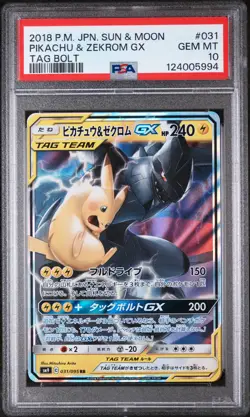 2018 POKEMON JAPANESE SUN & MOON TAG BOLT #031 PIKACHU & ZEKROM GX PSA 10 - Image 1
