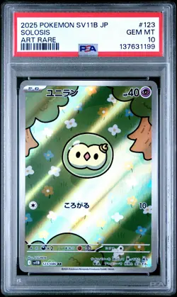 2025 POKEMON JAPANESE SV11B-BLACK BOLT ART RARE #123 SOLOSIS PSA 10 - Image 1