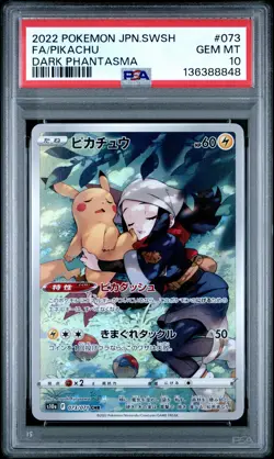 2022 POKEMON JAPANESE SWORD & SHIELD DARK PHANTASMA #073 FULL ART/PIKACHU PSA 10 - Image 1