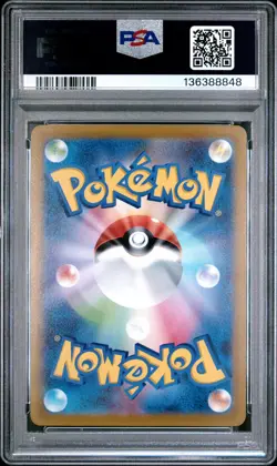 2022 POKEMON JAPANESE SWORD & SHIELD DARK PHANTASMA #073 FULL ART/PIKACHU PSA 10 - Image 2