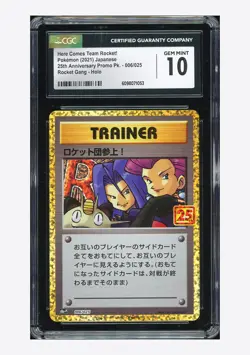 Pokemon CGC 10 GEM MINT Here Comes Team Rocket! Holo 2021 006/025 S8a-P Japanese - Image 1