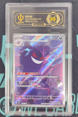 APH Black 10 Pokemon TCG Chinese exclusive Gengar Gem Pack Vol.3 03 07/07 CBB3C - Image 1