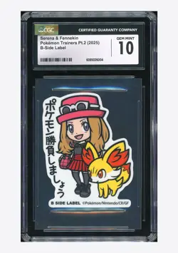 Pokemon CGC 10 GEM Serena & Fennekin B-Side Label 2025 Pokemon Trainers Pt.2 JPN - Image 1
