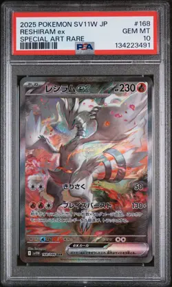 2025 POKEMON JPN SV11W-WHITE FLARE SPECIAL ART RARE #168 RESHIRAM EX PSA 10 - Image 1