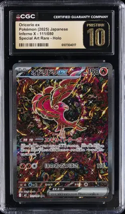 2025 POKEMON JPN INFERNO X SPECIAL ART RARE #111 ORICORIO EX CGC 10 PRISTINE - Image 1