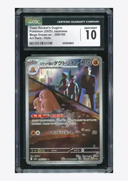 Pokemon CGC 10 GEM MINT Team Rocket's Dugtrio AR 2025 206/193 M2a Japanese - Image 1
