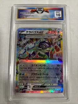 2024 Pokemon Japanese Terapagos Ex #88 HGC 10 (sb1) - Image 1