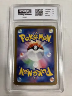 2024 Pokemon Japanese Terapagos Ex #88 HGC 10 (sb1) - Image 2