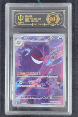 APH Black 10 Pokemon TCG Chinese exclusive Gengar Gem Pack Vol.3 03 07/07 CBB3C - Image 1