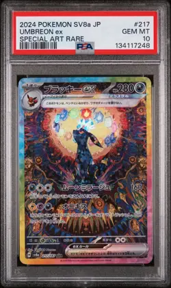 Umbreon ex 2024 Japanese Pokemon SV Terastal Festival sv8a #217 SAR SIR PSA 10 - Image 1