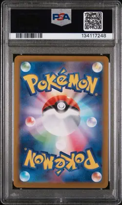 Umbreon ex 2024 Japanese Pokemon SV Terastal Festival sv8a #217 SAR SIR PSA 10 - Image 2