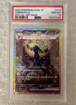 Umbreon ex 2024 Japanese Pokemon SV Terastal Festival sv8a #217 SAR SIR PSA 10 - Image 3