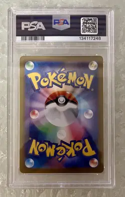 Umbreon ex 2024 Japanese Pokemon SV Terastal Festival sv8a #217 SAR SIR PSA 10 - Image 4