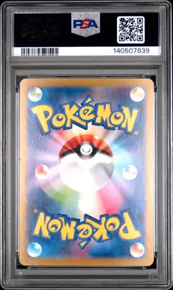 2024 POKEMON JAPANESE SV-P PROMO SUMMER OF POKECA IS HERE! #216 PIKACHU PSA 9 - Image 2