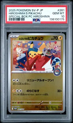 2025 POKEMON JPN PROMO POKEMON CENTER HIROSHIMA #261 HIROSHIMA'S PIKACHU PSA 10 - Image 1