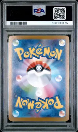 2025 POKEMON JPN PROMO POKEMON CENTER HIROSHIMA #261 HIROSHIMA'S PIKACHU PSA 10 - Image 2