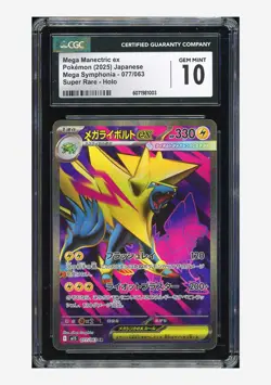 Pokemon CGC 10 GEM MINT Mega Manectric ex SR 2025 077/063 M1S Japanese - Image 1