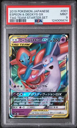 2019 POKEMON JAPANESE TAG TEAM STARTER SET #001 ESPEON & DEOXYS GX PSA 9 - Image 1