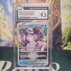 Pokemon Origin Forme Palkia V Star Japanese CGC 9.5 - Image 1