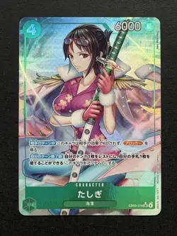 One Piece Heroines Edition - Tashigi - JP EB03-018 SR Alt Art - Image 1