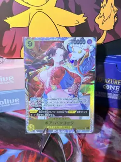 One Piece OP14-112 Boa Hancock SR The Azure Sea’s Seven Foil Japanese Near Mint - Image 1
