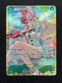 One Piece Heroines Edition - Uta - JP EB03-061 SEC - Image 1