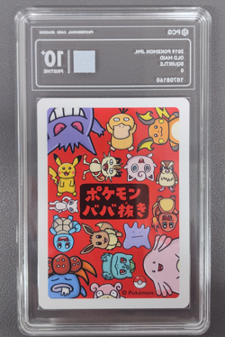 2019 Pokemon Japanese Playing Cards Old Maid Squirtle PCG 10 - Image 2