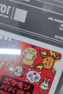 2019 Pokemon Japanese Playing Cards Old Maid Squirtle PCG 10 - Image 3