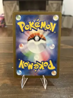 Hop's Trevenant 204/193 MEGA Dream ex NM Japanese Pokemon Card TCG - Image 2