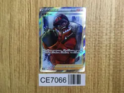 CE7066 Peony SR S6H 082/070 Pokemon Card TCG Japan - Image 1