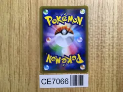 CE7066 Peony SR S6H 082/070 Pokemon Card TCG Japan - Image 2